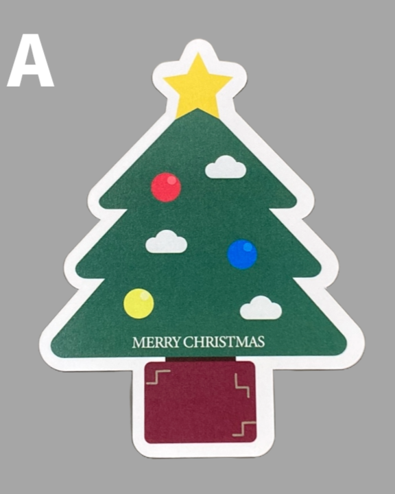 フチありのかたぬき印刷アトリエオリジナルクリスマスカード（クリスマスツリー）
