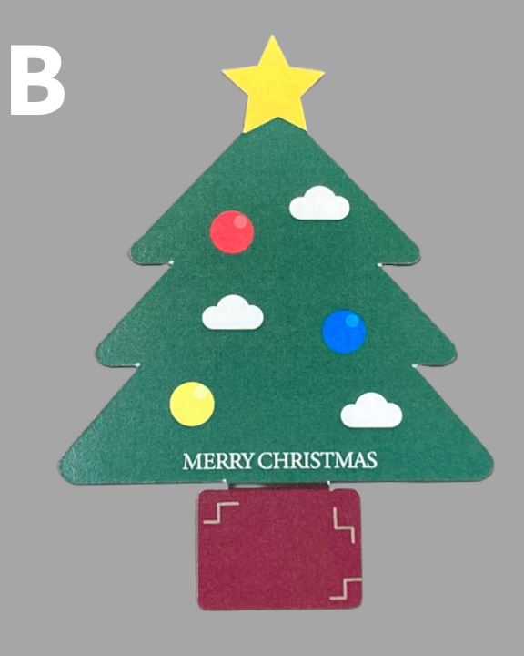 フチなしのかたぬき印刷アトリエオリジナルクリスマスカード（クリスマスツリー）