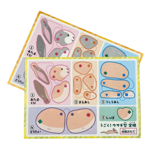 型抜きペーパークラフト　ウサギ型定規