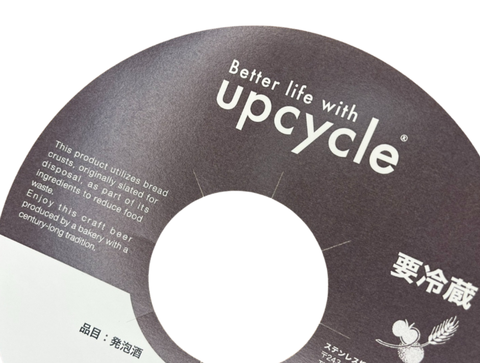Better life with upcycle様のビール樽（ケグ）用ラベル 拡大