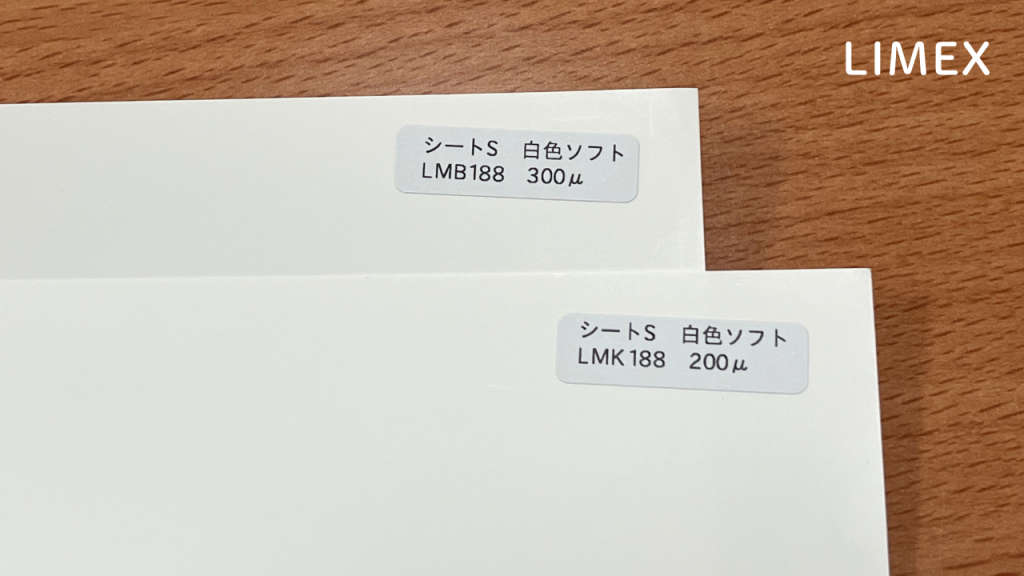 型抜き名刺におすすめのLIMEX